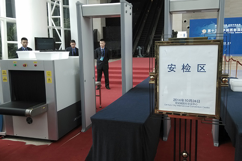 X-ray baggage scanner at the Customs 1