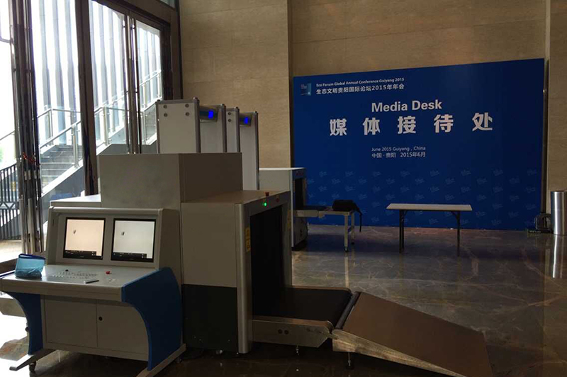 X-ray baggage scanner and Walk-through metal detector at the CICA Summit 1