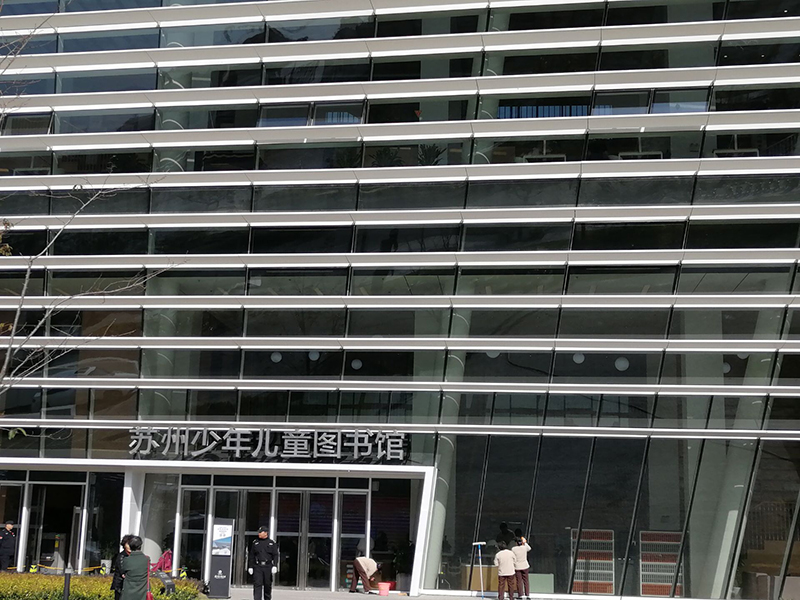the Suzhou Library